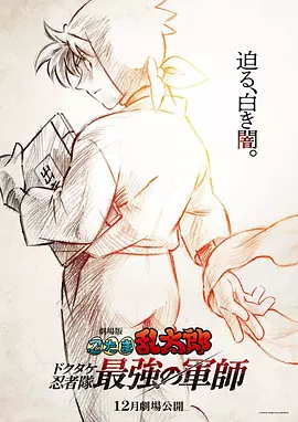 动漫人物桶动漫人物游戏