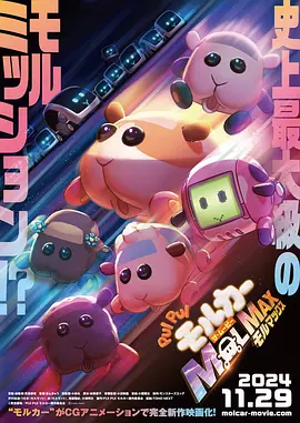 红地毯2014
