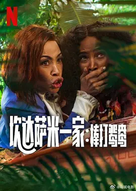 国产精品久久成人影院