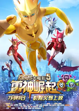 单间