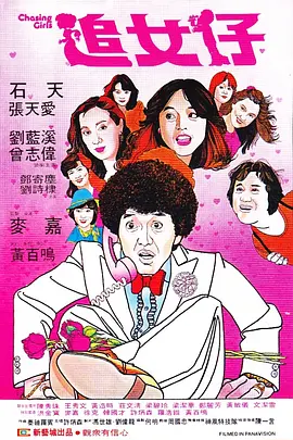 久久精品8