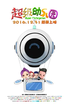 中文三级视频