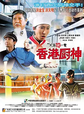 狠狠色噜噜狠狠色综合久