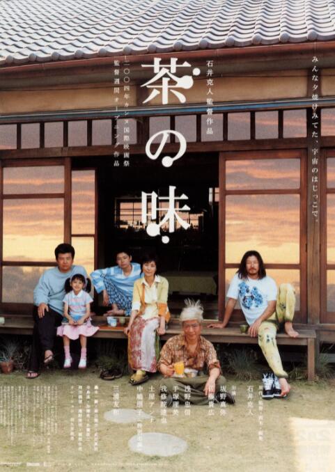 国产精品正在播放