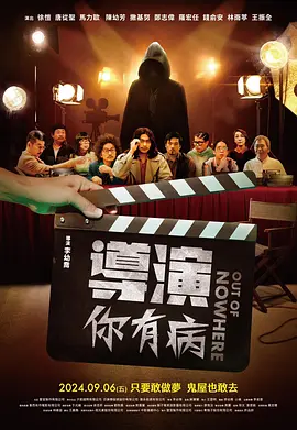 成人午夜免费电影