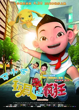 先锋资源下载