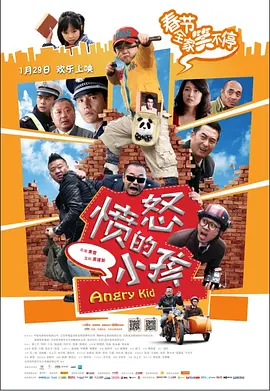 六哥影院