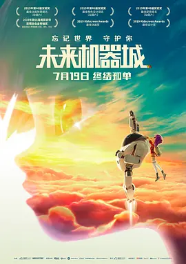 最终电车痴汉
