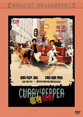 日本男人天堂