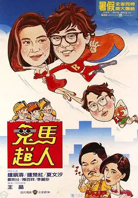 午夜视频网