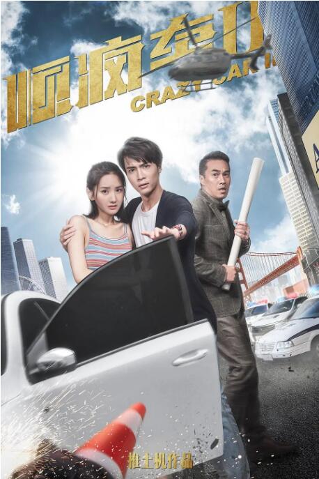 好爽要高潮了再深点男男