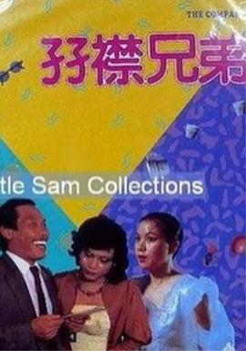 融化女