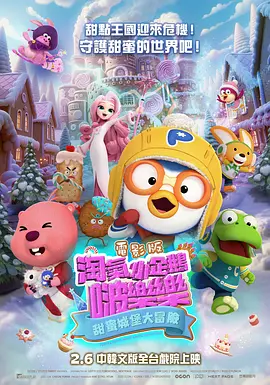 把赵露思做出了水