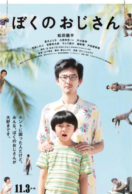 亚洲欧美日韩高清在线看