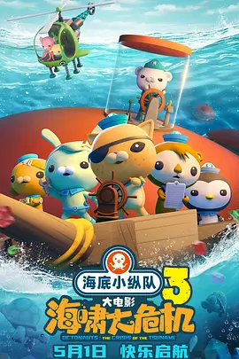 夜总会2