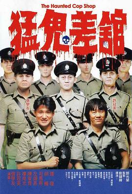 你真棒插曲快来救救我在线观看