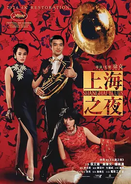 日本三人交