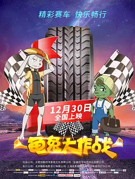 在线成年人视频
