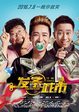 天蝎座之夜在线完整免费