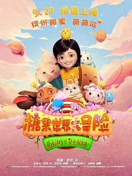 爱的锁链