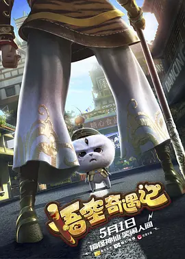 国产成人自拍视频在线观看