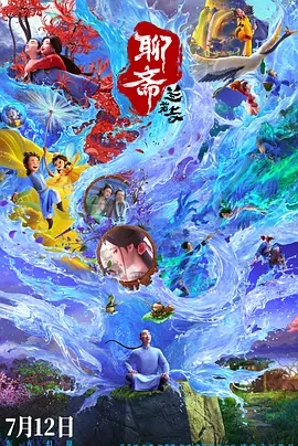 房东的诱惑