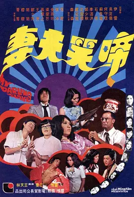 草莓榴莲丝瓜满十八岁
