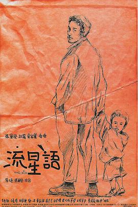 在线观看无遮挡
