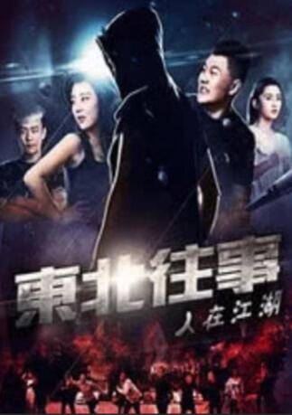 《她的丰满》在线观看