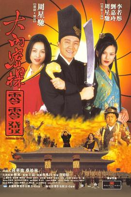 天天干天天射天天插