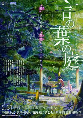 日韩成人免费在线