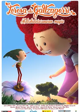 久久亚洲精品成人777大小说