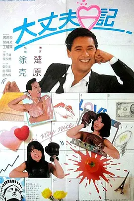 做商务旅行：角质女人