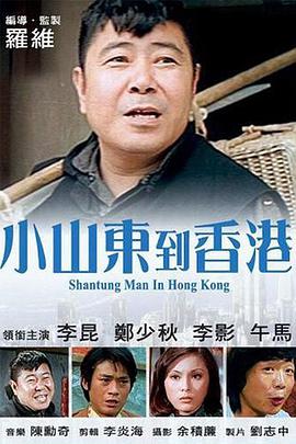 女上司的秘密