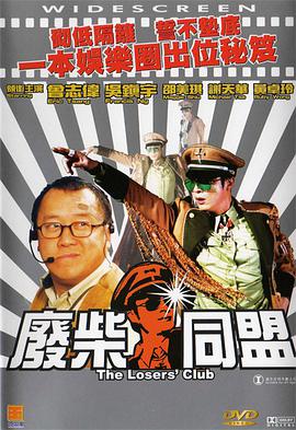 激情社区