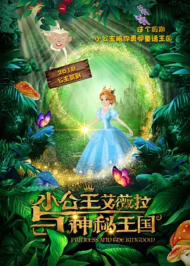 黑黑的肥岳