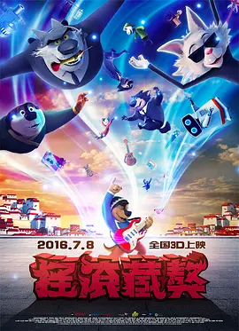 密室紧爱