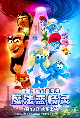 国产三级小视频
