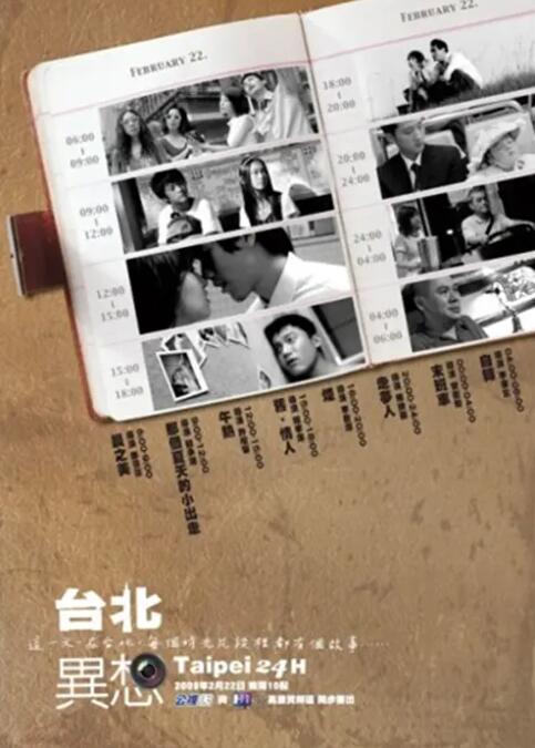 亚洲成a人片77777在线播放