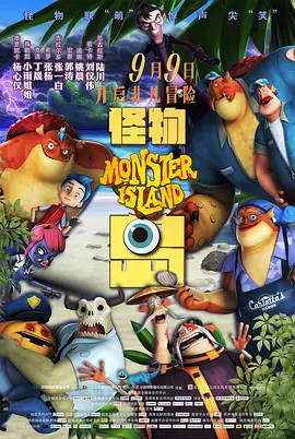 乔任梁脱肛爆胃是真的吗