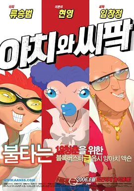 日本1区2区3区电