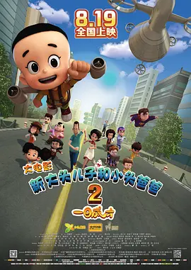 天天鲁天天爱天天鲁天天