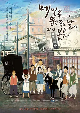 和我的继母Ryouka Yabuki发生性关系