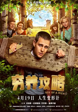色戒 迅雷下载