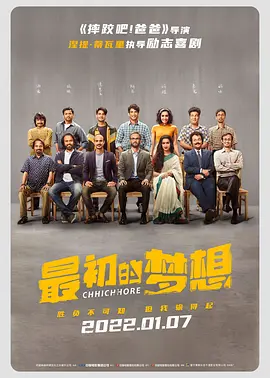 我的团长我的团53集全免费