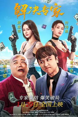 国产精品一区二区三区免费