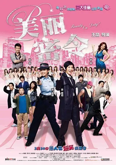 在线看片成人