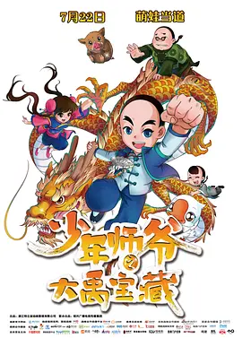度假村的天堂