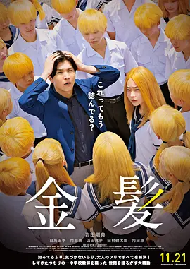 yn荡校园笔趣阁无弹窗笔趣阁