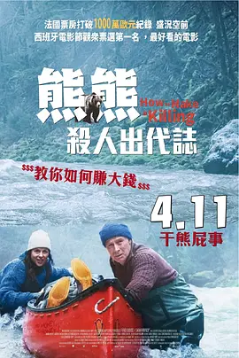国产成人亚洲综合无